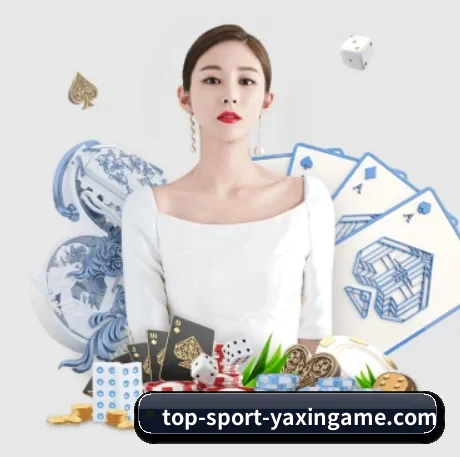 亚新 APP 界面